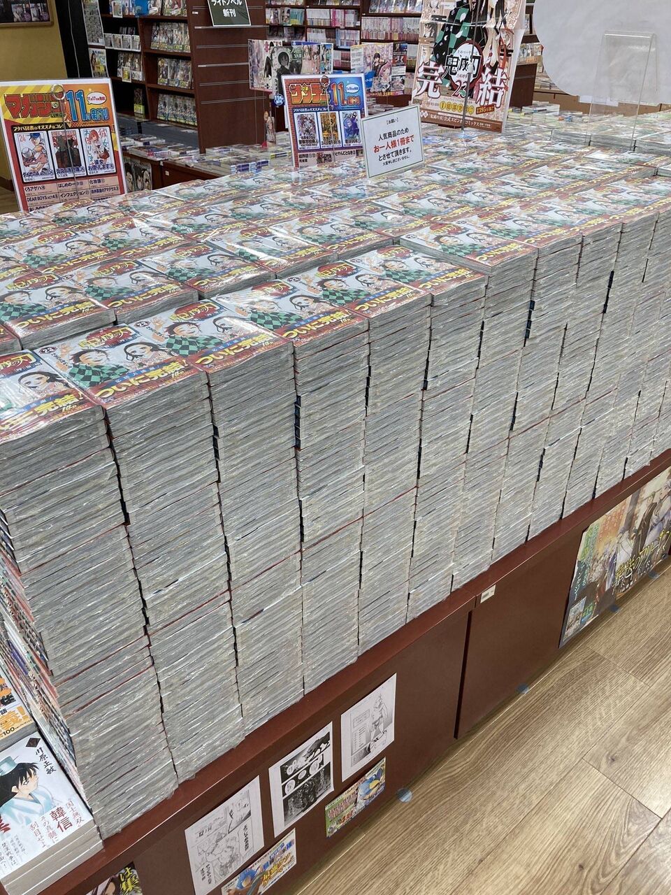 朗報 鬼滅の刃さん 東京リベンジャーズを抜きまたまた1位に登場wwxwwxwwx みつエモンのオタク情報館