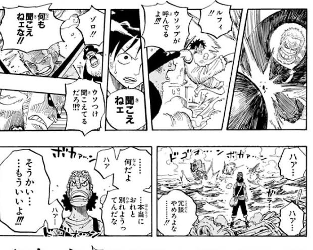2chまとめ ウソップ 懸賞金2億ベリー 現在 画像あり みつエモンのオタク情報館