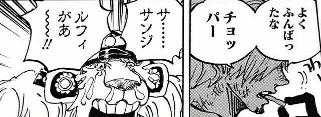 話題 ワンピースのサンジさん 四皇海賊団最高幹部のクイーン 懸賞金13億00万 をタイマンで撃破する模様 みつエモンのオタク情報館