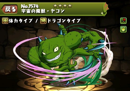 ドラゴンボールまとめ バビディ一味 ヤコン 画像あり みつエモンのオタク情報館 ドラゴンボールまとめ バビディ一味 ヤコン 画像あり みつエモンのオタク情報館
