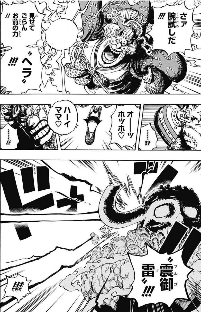 悲報 ワンピース 本当に意味がわからない みつエモンのオタク情報館 悲報 ワンピース 本当に意味がわからない みつエモンのオタク情報館