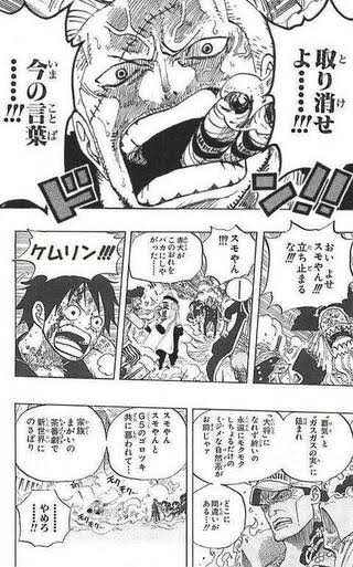 悲報 ワンピースで最もつまらない章 決まる みつエモンのオタク情報館