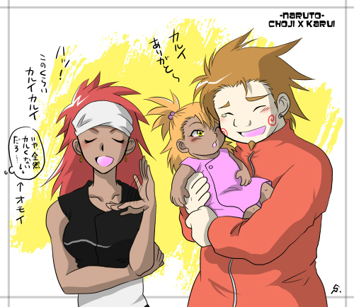 Narutoまとめ 雲隠れの里の中忍 カルイ 画像あり みつエモンのオタク情報館 Narutoまとめ 雲隠れの里の中忍 カルイ 画像あり みつエモンのオタク情報館