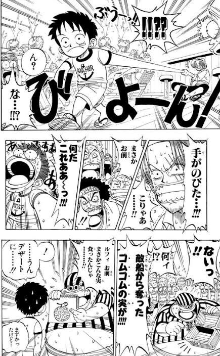 朗報 ワンピースcp9さんの6式 覇気だった みつエモンのオタク情報館 朗報 ワンピースcp9さんの6式 覇気だった みつエモンのオタク情報館