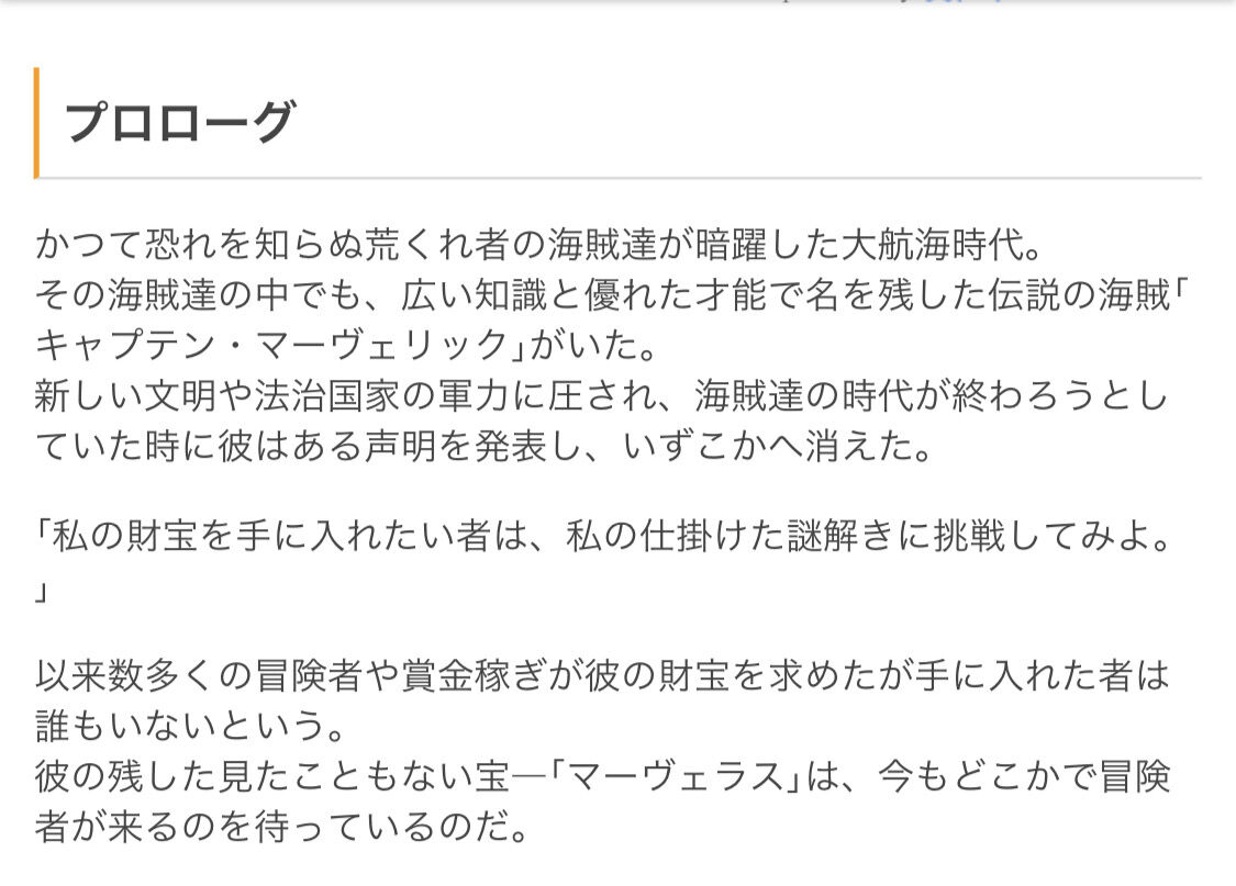悲報 ワンピースの正体 気球以外考えられない みつエモンのオタク情報館 悲報 ワンピースの正体 気球以外考えられない みつエモンのオタク情報館
