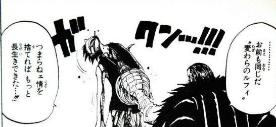 話題 ワンピース ついに死者が出まくる みつエモンのオタク情報館 話題 ワンピース ついに死者が出まくる みつエモンのオタク情報館