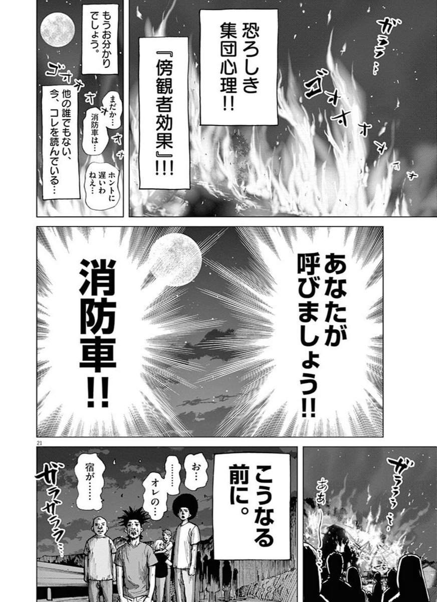 驚愕 アフロ田中作者 鬼滅すげえな 私の漫画すら読まない嫁が鬼滅の刃最終巻だけ買ってきた なんでだよ みつエモンのオタク情報館 驚愕 アフロ田中作者 鬼滅すげえな 私の漫画すら読まない嫁が鬼滅の刃最終巻だけ買ってきた なんでだよ みつエモンのオタク情報館