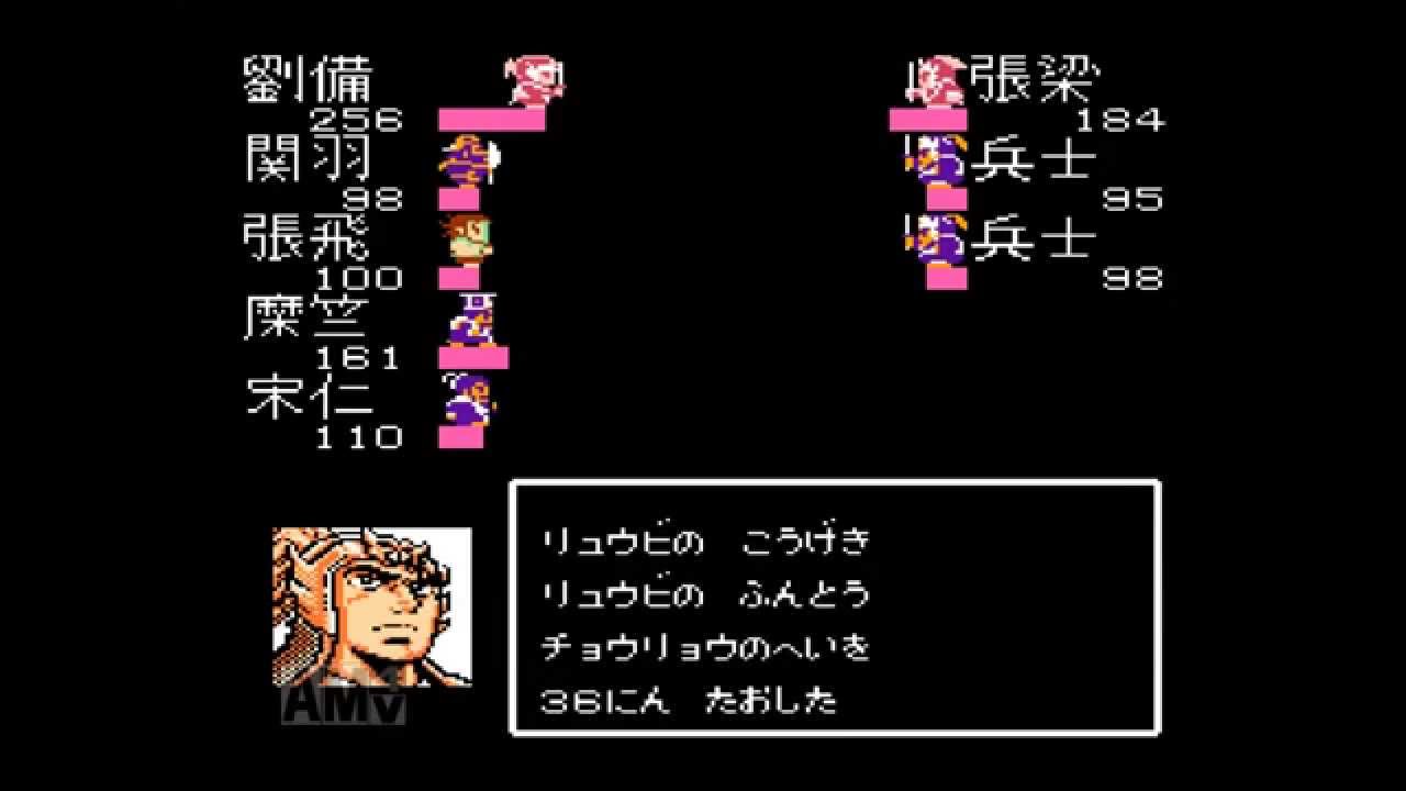 画像あり 三国志好きにはたまらない 懐かしのレトロゲーム 天地を喰らう みつエモンのオタク情報館 画像あり 三国志好きにはたまらない 懐かしのレトロゲーム 天地を喰らう みつエモンのオタク情報館