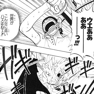 朗報 全盛期のルフィさん ガチでかっこよすぎる みつエモンのオタク情報館 朗報 全盛期のルフィさん ガチでかっこよすぎる みつエモンのオタク情報館