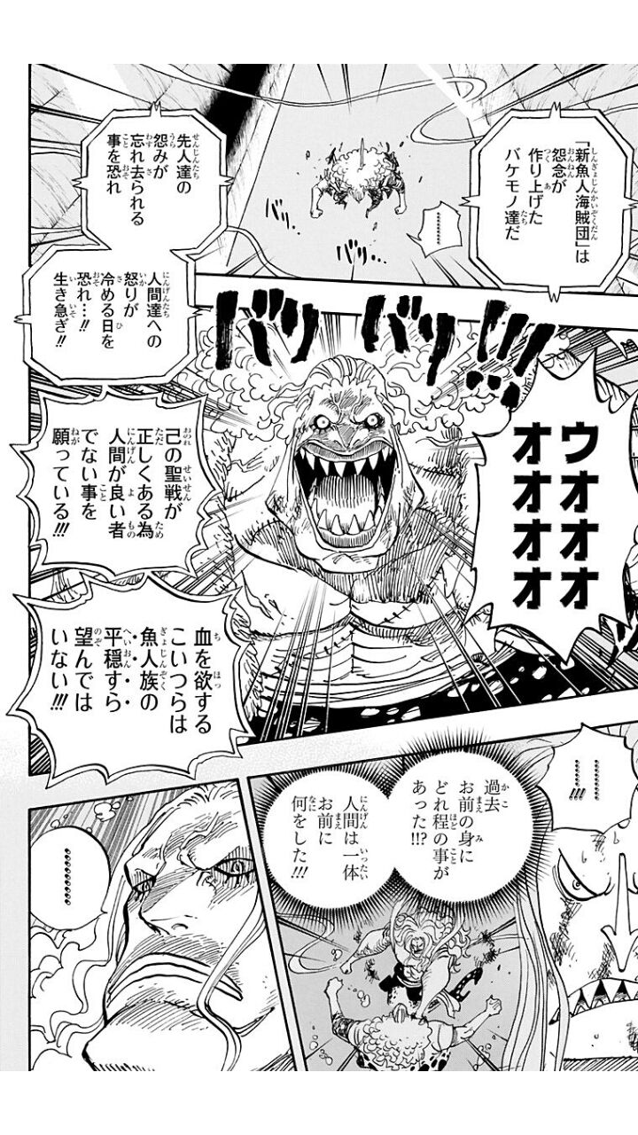 朗報 ワンピース一気読みがおもろいwwww みつエモンのオタク情報館 朗報 ワンピース一気読みがおもろいwwww みつエモンのオタク情報館