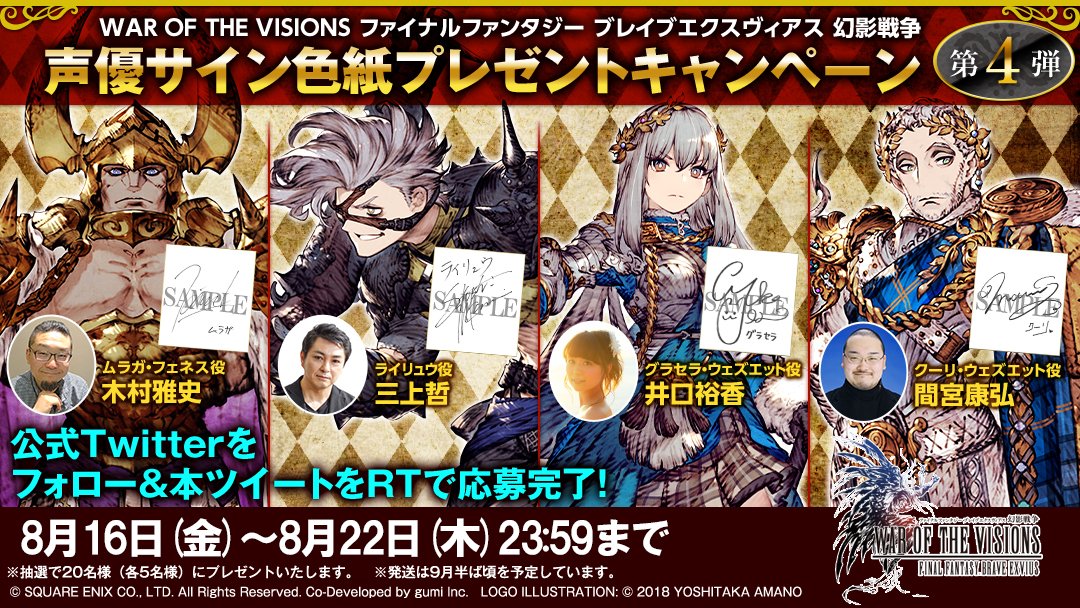 声優 間宮康弘 のまとめ情報を大公開 知ってる人も知らない人もご覧あれ 画像あり みつエモンのオタク情報館 声優 間宮康弘 のまとめ情報を大公開 知ってる人も知らない人もご覧あれ 画像あり みつエモンのオタク情報館