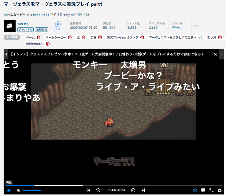 悲報 ワンピース 任天堂のゲームのパクリだったと判明して炎上してしまうwwwiwww みつエモンのオタク情報館