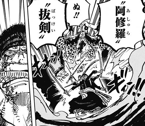 悲報 漫画ワンピのゾロとサンジ 戦闘力がけた違いに離れすぎる みつエモンのオタク情報館 悲報 漫画ワンピのゾロとサンジ 戦闘力がけた違いに離れすぎる みつエモンのオタク情報館