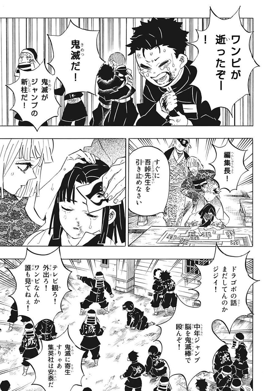 悲報 尾田栄一郎 僕は自分の信頼を落としたくないので つまらない作品 にはコメントしません みつエモンのオタク情報館 悲報 尾田栄一郎 僕は自分の信頼を落としたくないので つまらない作品 にはコメントしません みつエモンのオタク情報館
