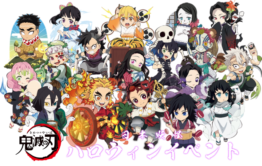 話題 鬼滅の刃にありがちなことｗｗｗｗ みつエモンのオタク情報館