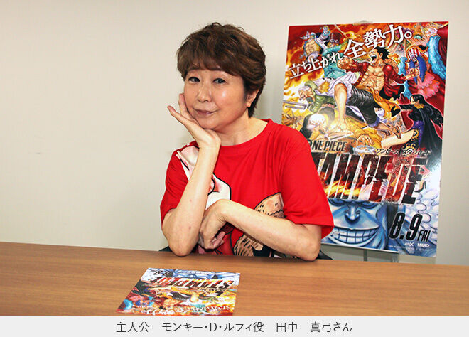衝撃 声優の田中真弓さん もし私が居なくなってしまったらルフィは野沢雅子さんに引き継いでもらいたい みつエモンのオタク情報館 衝撃 声優の田中真弓さん もし私が居なくなってしまったらルフィは野沢雅子さんに引き継いでもらいたい みつエモンのオタク情報館