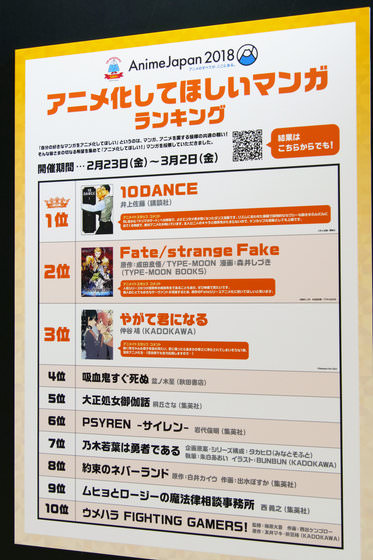 話題 Psyren サイレン アニメ化してと無駄吠えするアニ公 みつエモンのオタク情報館 話題 Psyren サイレン アニメ化してと無駄吠えするアニ公 みつエモンのオタク情報館