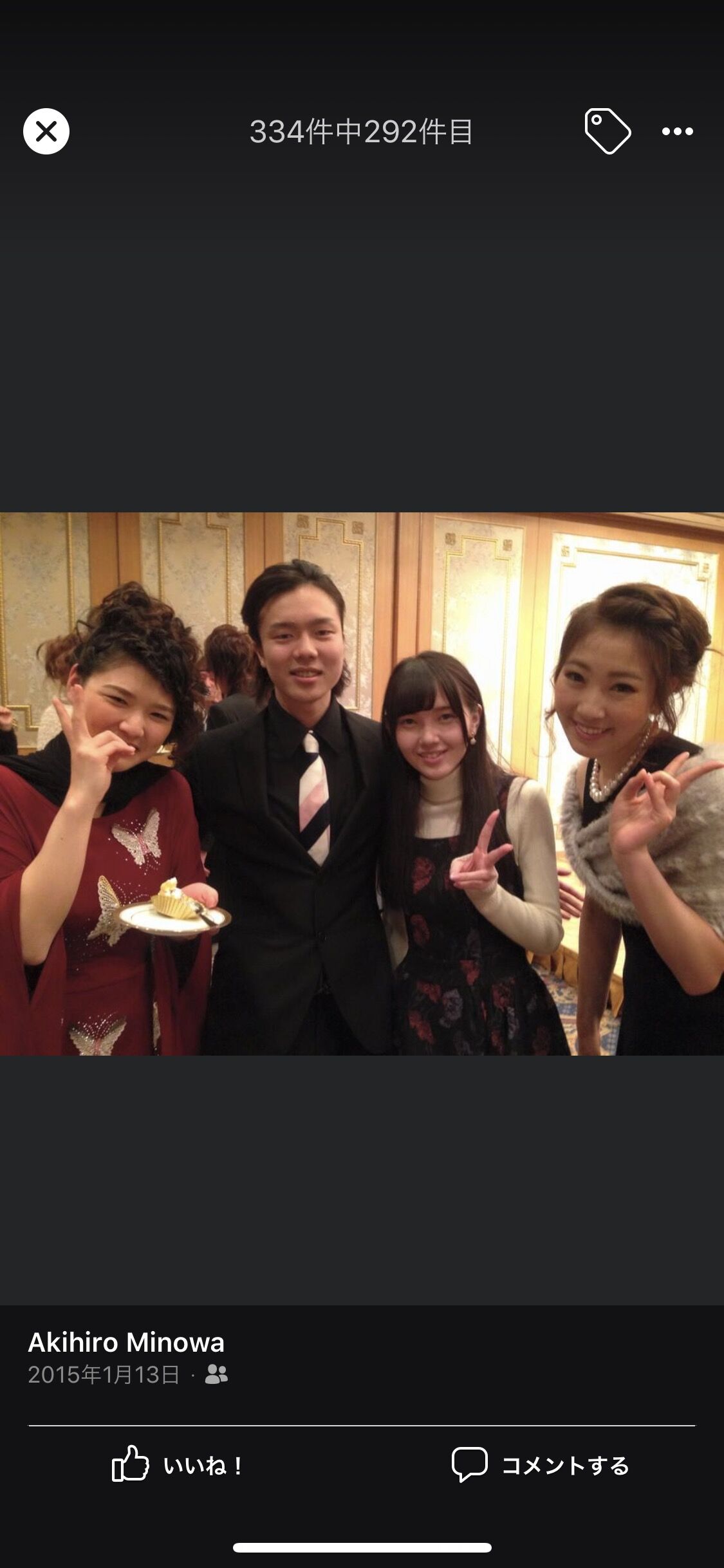衝撃 超人気声優の鬼頭明里さん 過去の男との写真が流出 みつエモンのオタク情報館 衝撃 超人気声優の鬼頭明里さん 過去の男との写真が流出 みつエモンのオタク情報館