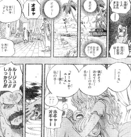 衝撃 ワンピース ナミの本名 ポートガス D ナミ だった 考察 みつエモンのオタク情報館 衝撃 ワンピース ナミの本名 ポートガス D ナミ だった 考察 みつエモンのオタク情報館
