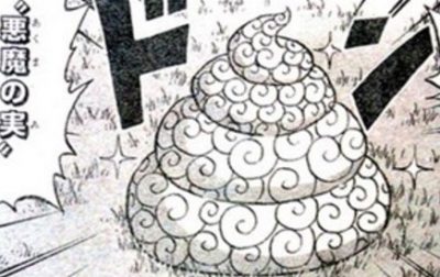 あ あわわわわわわwww ワンピースで最強の悪魔の実は間違いなくコレだ みつエモンのオタク情報館 あ あわわわわわわwww ワンピースで最強の悪魔の実は間違いなくコレだ みつエモンのオタク情報館
