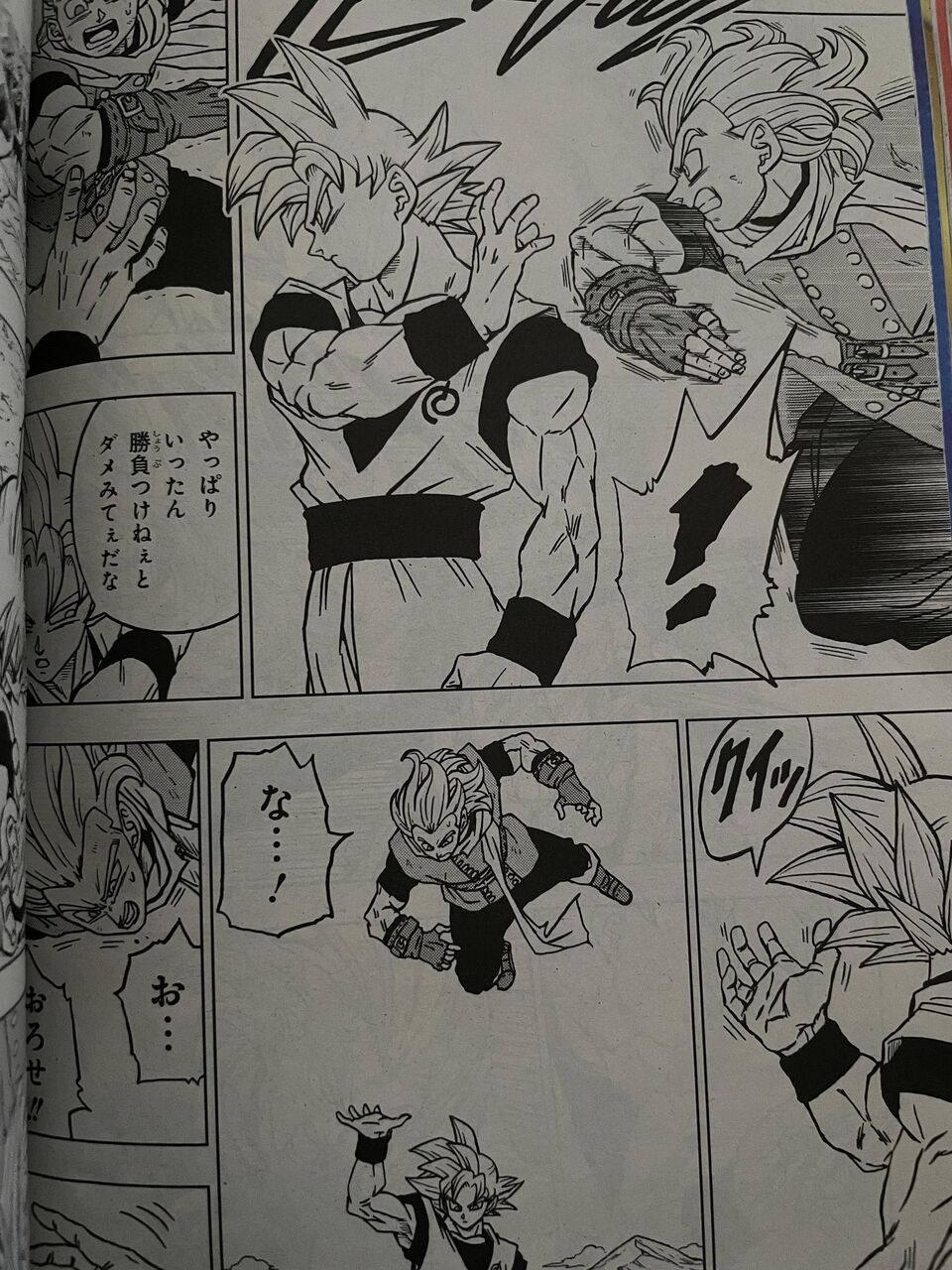話題 ドラゴンボール超 一気に見たら面白い みつエモンのオタク情報館