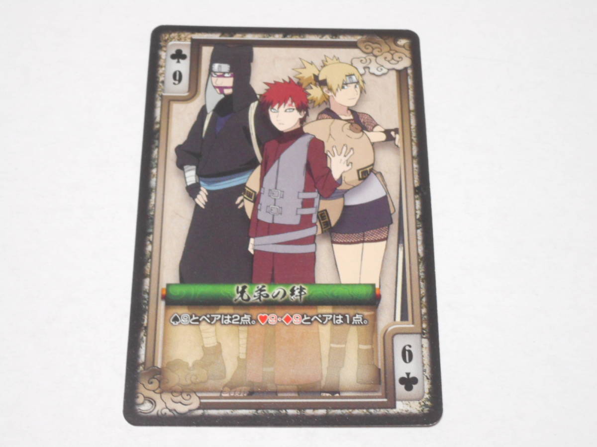 Narutoまとめ 砂隠れの里の忍 カンクロウ 画像あり みつエモンのオタク情報館