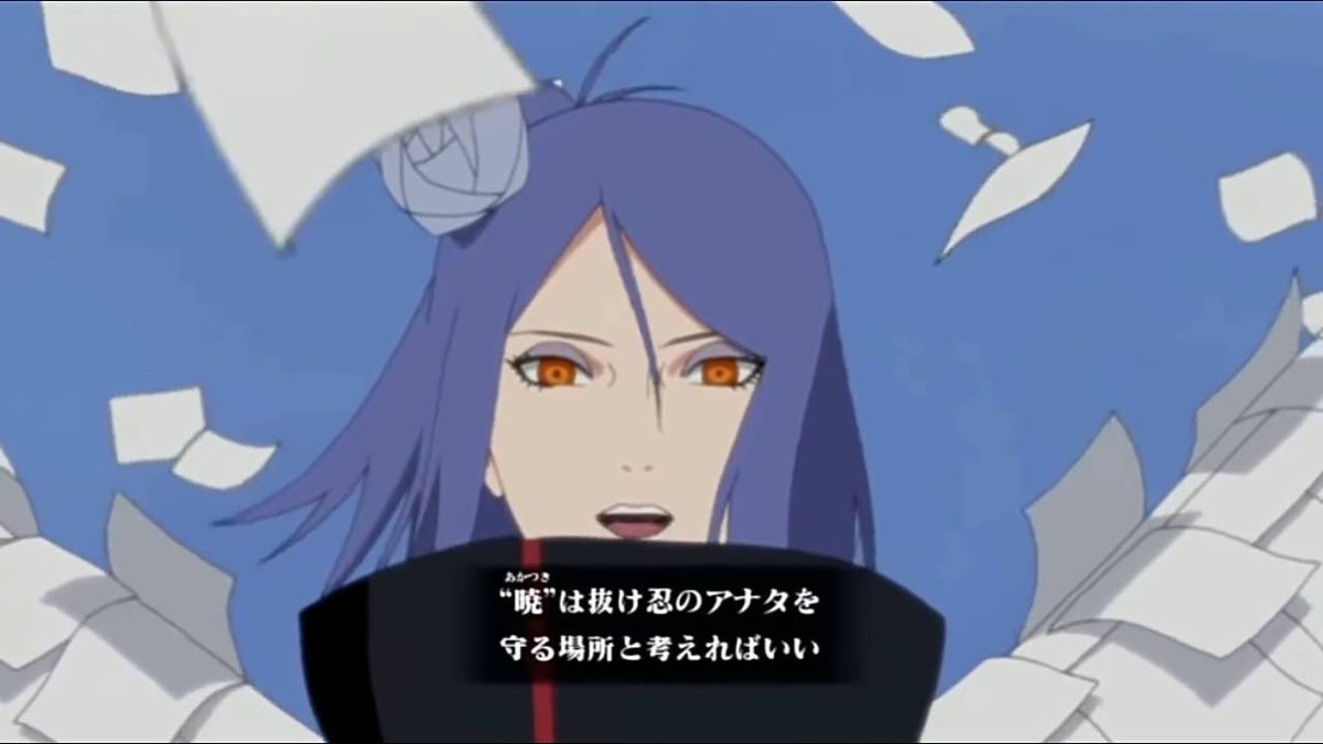 Narutoまとめ 暁 小南 画像あり みつエモンのオタク情報館 Narutoまとめ 暁 小南 画像あり みつエモンのオタク情報館
