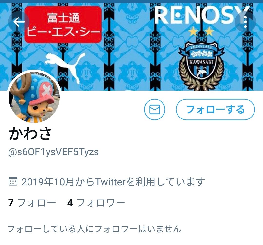 悲報 ワンピース信者さん 進撃の巨人にとんでもないことをしてしまう みつエモンのオタク情報館