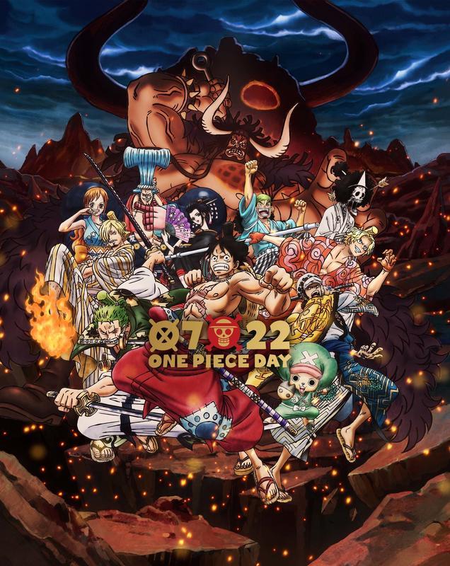 激震 One Piece Da Iceの新オープニングが話題沸騰 ツイッタートレンド独占 みつエモンのオタク情報館