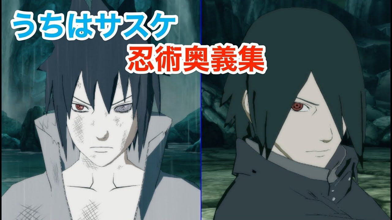 Narutoまとめ 第七班 うちはサスケ 画像あり みつエモンのオタク情報館 Narutoまとめ 第七班 うちはサスケ 画像あり みつエモンのオタク情報館