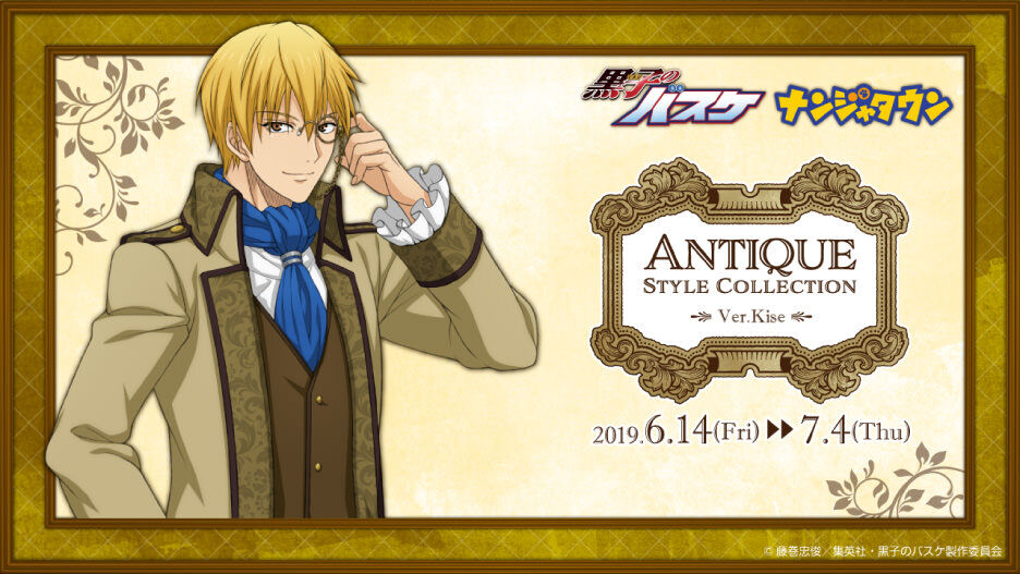 黒子のバスケまとめ キセキの世代 黄瀬涼太 画像あり みつエモンのオタク情報館