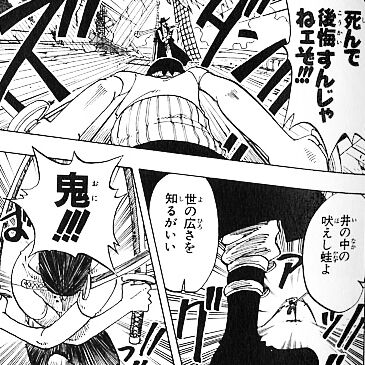 朗報 全盛期のルフィさん ガチでかっこよすぎる みつエモンのオタク情報館 朗報 全盛期のルフィさん ガチでかっこよすぎる みつエモンのオタク情報館