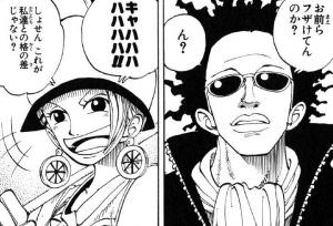 2chまとめ バロックワークス ミスバレンタイン 画像あり みつエモンのオタク情報館 2chまとめ バロックワークス ミスバレンタイン 画像あり みつエモンのオタク情報館