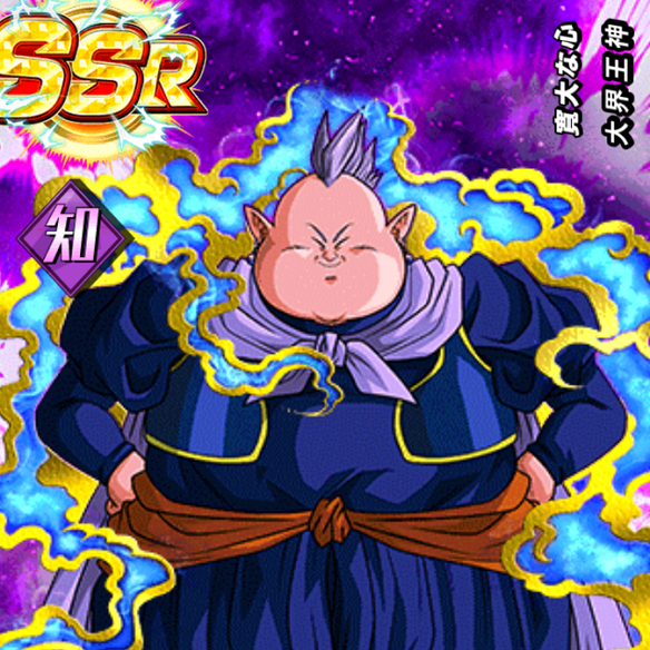 ドラゴンボールまとめ 界王神とその従者 大界王神 画像あり みつエモンのオタク情報館 ドラゴンボールまとめ 界王神とその従者 大界王神 画像あり みつエモンのオタク情報館