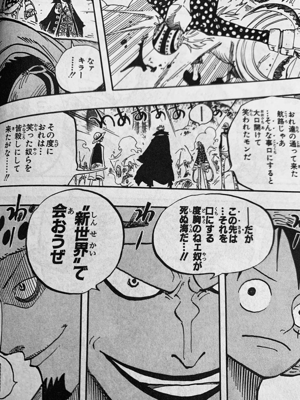 疑問 ワンピースでルフィがベラミーの喧嘩を買わなかった理由がいまだにわからない みつエモンのオタク情報館