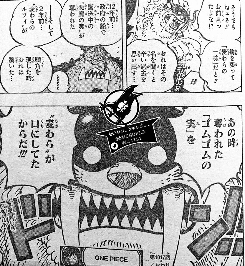 朗報 ワンピースcp9さんの6式 覇気だった みつエモンのオタク情報館 朗報 ワンピースcp9さんの6式 覇気だった みつエモンのオタク情報館