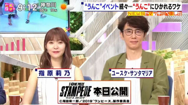 炎上 指原莉乃さん ワンピースの声優に抜擢 批判殺到 アニメファン 作品をなめている みつエモンのオタク情報館