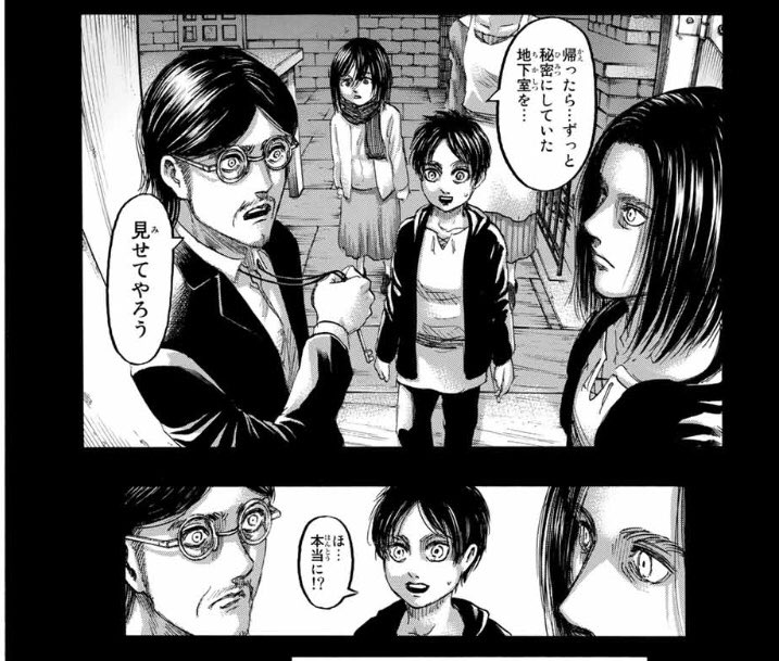 衝撃 進撃の巨人作者 諫山創 絶対にバレてない伏線もある 11年 既刊3巻 この伏線がついに発見される みつエモンのオタク情報館 衝撃 進撃の巨人作者 諫山創 絶対にバレてない伏線もある 11年 既刊3巻 この伏線がついに発見される みつエモンのオタク情報館