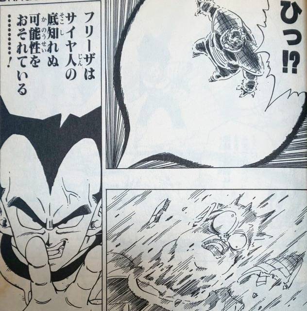 ドラゴンボールまとめ フリーザ一味 ドドリア 画像あり みつエモンのオタク情報館