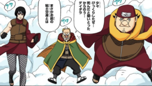 Narutoまとめ 岩隠れの里の上忍 赤ツチ 画像あり みつエモンのオタク情報館