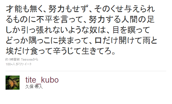 漫画 Bleach はなぜ オサレ漫画 と称されたのか 独創的な世界観を紡ぎ出す 久保帯人の画力とワードセンス みつエモンのオタク情報館 漫画 Bleach はなぜ オサレ漫画 と称されたのか 独創的な世界観を紡ぎ出す 久保帯人の画力とワードセンス みつエモンのオタク情報館