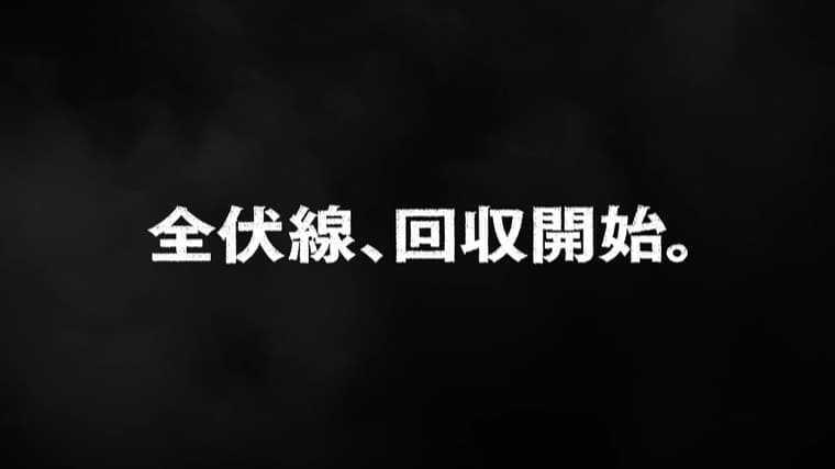 衝撃 ワンピースの年越しの伏線回収ｷﾀ ﾟ ﾟ 尾田栄一郎マジで天才だろｗｗｗｗｗｗｗｗｗｗ みつエモンのオタク情報館