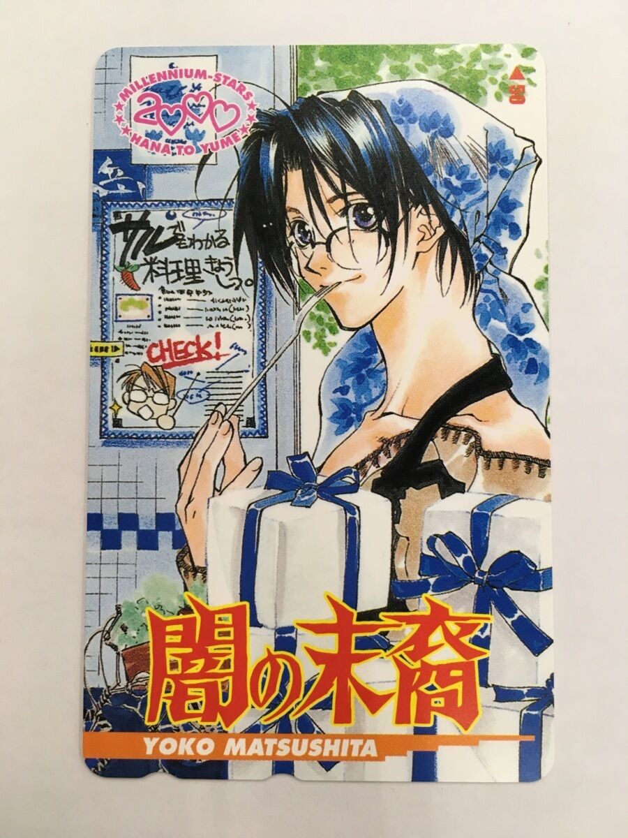 画像あり 閻魔大王自ら指揮をしている閻魔庁の召喚課 闇の末裔 みつエモンのオタク情報館