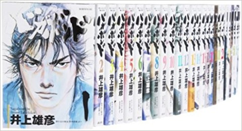 話題 美大生から見た井上雄彦 スラムダンク等 の絵
