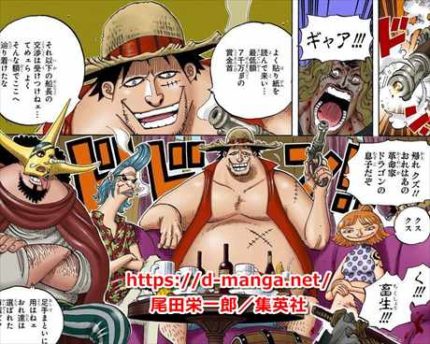 ワンピースまとめ ニセ麦わらの一味 デマロ ブラック ニセルフィ 画像あり みつエモンのオタク情報館