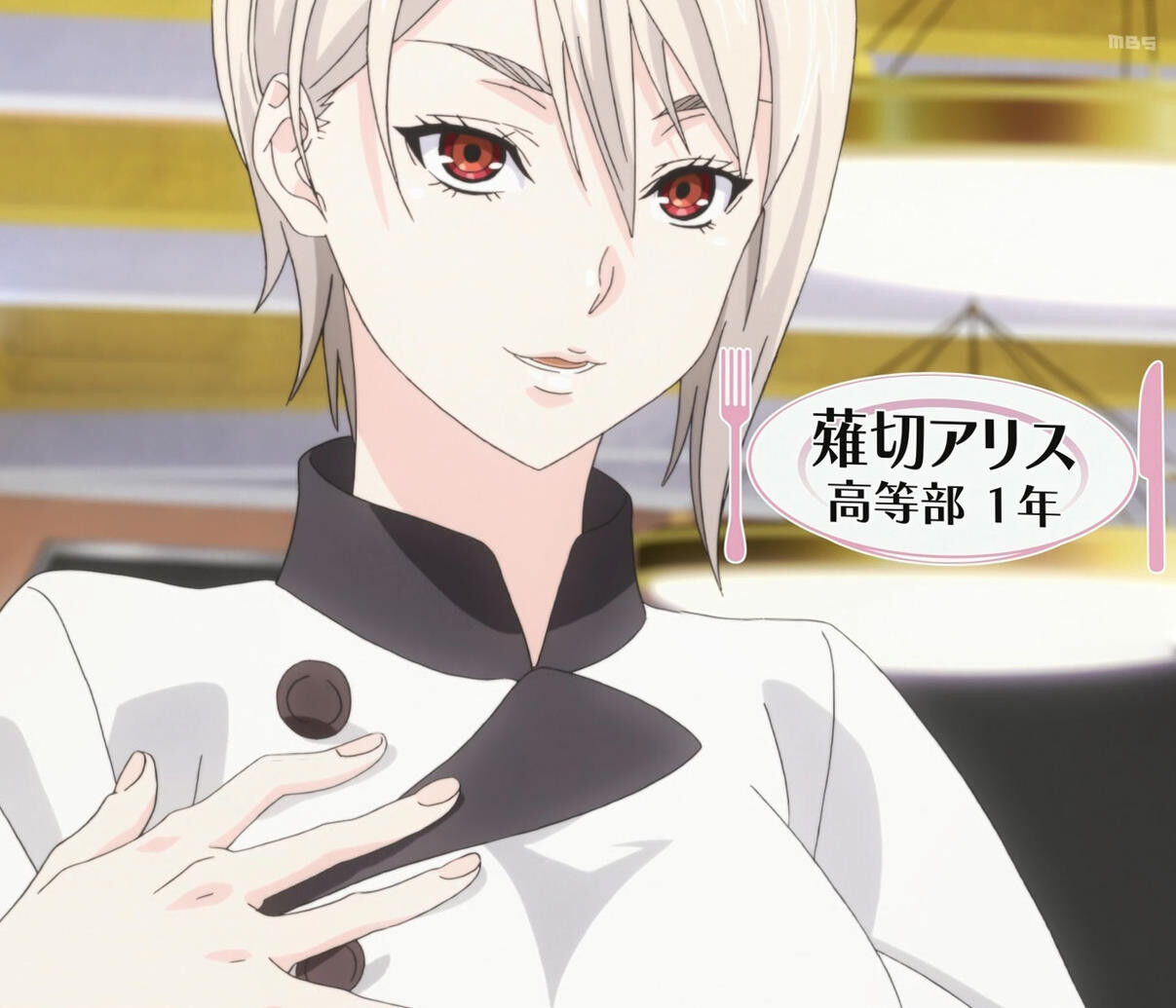 食戟のソーマまとめ 遠月十傑評議会 現第六席 薙切アリス 画像あり みつエモンのオタク情報館 食戟のソーマまとめ 遠月十傑評議会 現第六席 薙切アリス 画像あり みつエモンのオタク情報館