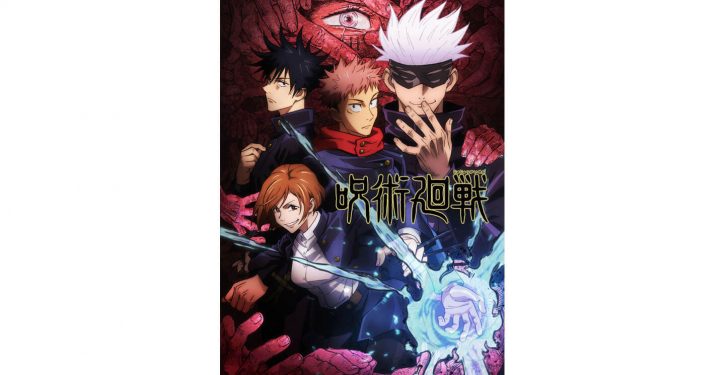 激震 アニメ 呪術廻戦 10月放送開始 両面宿儺役に諏訪部順一 みつエモンのオタク情報館 激震 アニメ 呪術廻戦 10月放送開始 両面宿儺役に諏訪部順一 みつエモンのオタク情報館