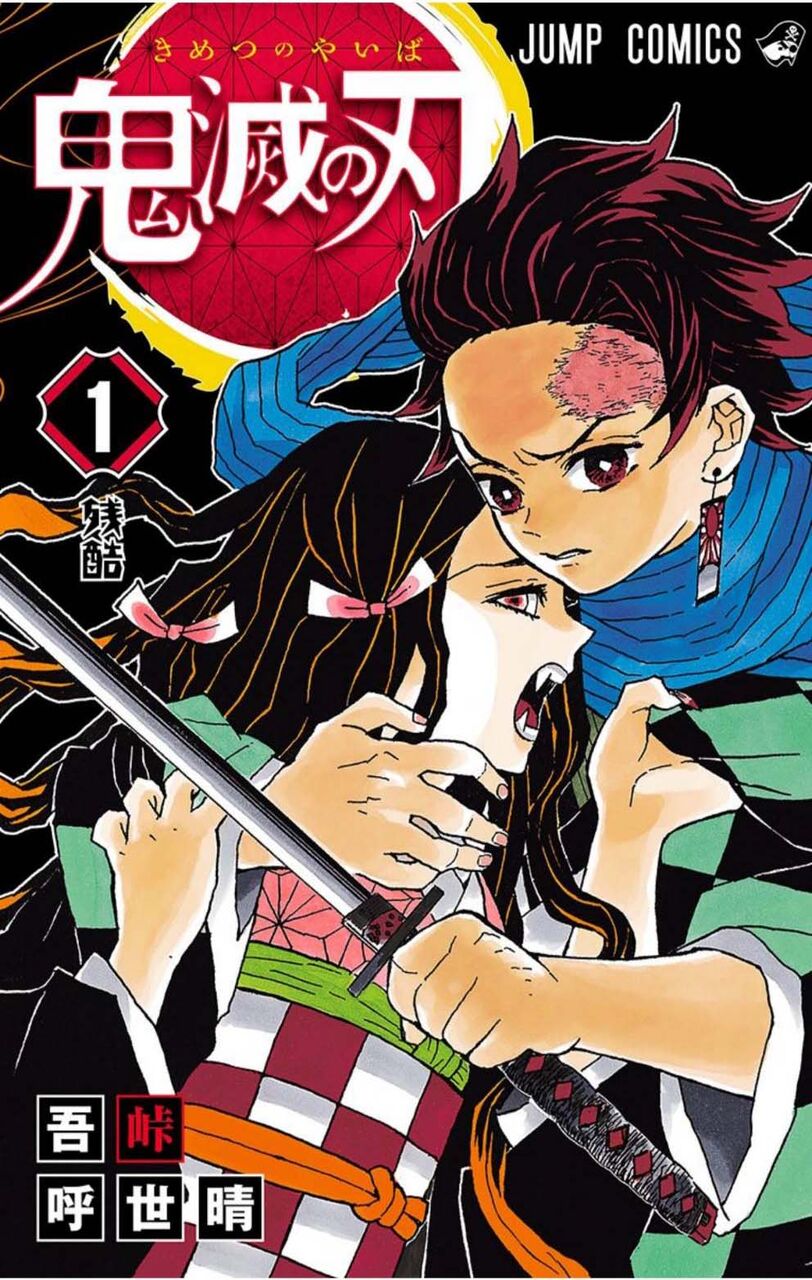 漫画 第25回手塚治虫文化賞マンガ大賞に山下和美 ランド 新生賞は 葬送のフリーレン 特別賞は 鬼滅の刃 みつエモンのオタク情報館 漫画 第25回手塚治虫文化賞マンガ大賞に山下和美 ランド 新生賞は 葬送のフリーレン 特別賞は 鬼滅の刃 みつエモンのオタク情報館