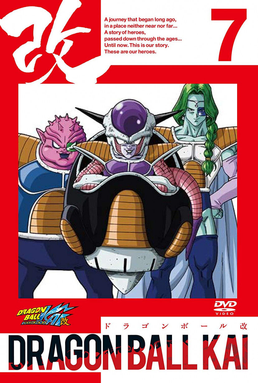 ドラゴンボールまとめ フリーザ一味 ドドリア 画像あり みつエモンのオタク情報館
