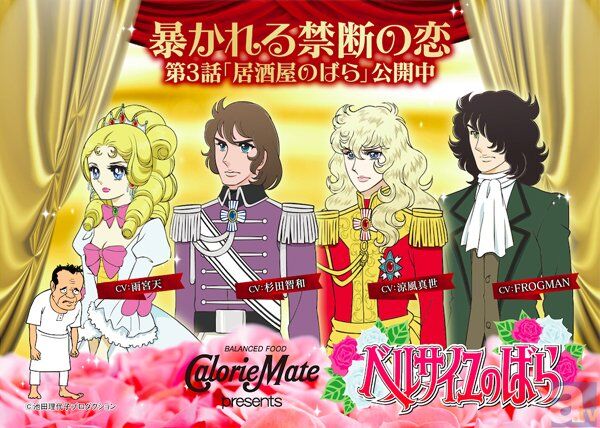 画像あり 当時の人気アニメをまとめてお届け ベルサイユのばら みつエモンのオタク情報館 画像あり 当時の人気アニメをまとめてお届け ベルサイユのばら みつエモンのオタク情報館